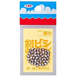 割ビシ50円 極小 第一精工 22001