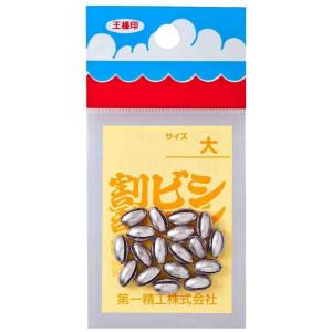 割ビシ50円 大 第一精工 22005