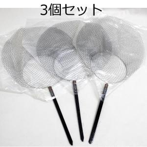 3個セット [汎用 エビ網 11.5cm ブラック ML] : エナドットコム Yahoo