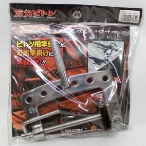 SHOEI 【SIYOUEI/昌栄】595 トリプル竿受 トリプルピトン対応 竿受け