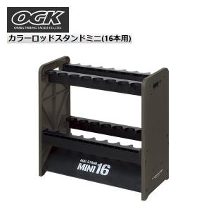 大阪漁具 OGK リボルバーロッドホルダー7本用 : KKフィッシング