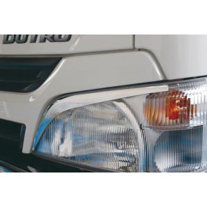 日野 デュトロ/ダイナ/トヨエース 標準車 メッキアイライン（R＆L）