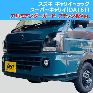 キャリイ 荷台セパレータ「スズキ純正用品」キャリィ/スーパー