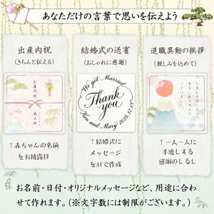 プチギフト 退職 異動 お礼 1個100円 お...の詳細画像2