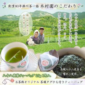 プチギフト 退職 異動 お礼 1個100円 お...の詳細画像4