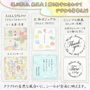 プチギフト 退職 異動 お礼 1個100円 お...の詳細画像5