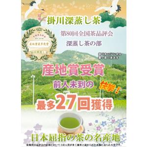 お茶旅 七五三内祝 お茶 緑茶 ギフト 産地賞...の詳細画像4