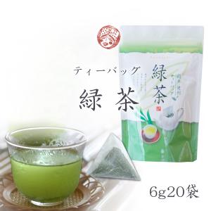 お茶 緑茶 静岡茶 日本茶 水出し緑茶ティーバック 6g×20個入 ティーパック｜jpanese-tea