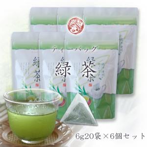 お茶 緑茶 静岡茶 日本茶 水出し緑茶ティーバック 6g×20個入 x 6袋 送料無料（本州四国九州）ティーパック｜jpanese-tea