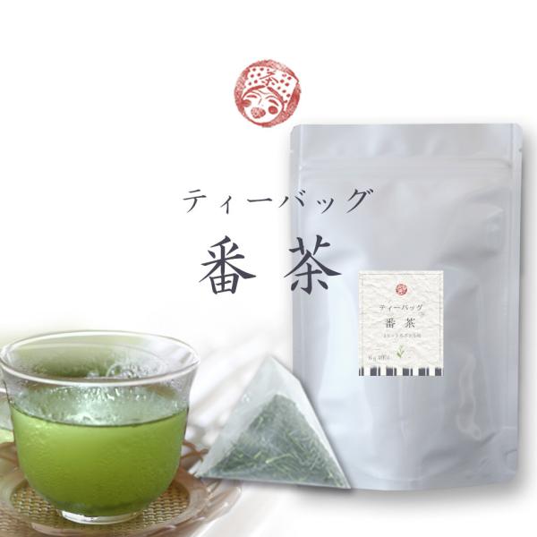 お茶旅 秋番茶 ティーバッグ 6g×40個 ティーパック 四番茶 番茶