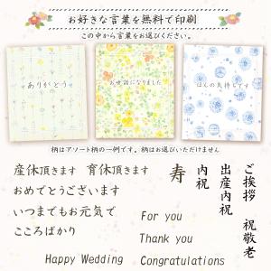 プチギフト お茶 退職 お礼 ありがとう お世...の詳細画像1