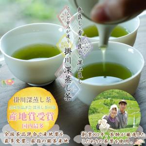プチギフト お茶 退職 お礼 ありがとう お世...の詳細画像4