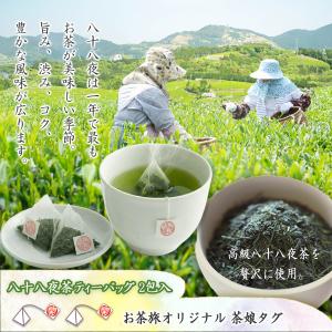 プチギフト お茶 退職 お礼 ありがとう お世...の詳細画像5
