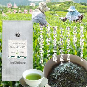 新茶 お茶旅 高級 掛川茶が凄くお得な3種の深...の詳細画像3