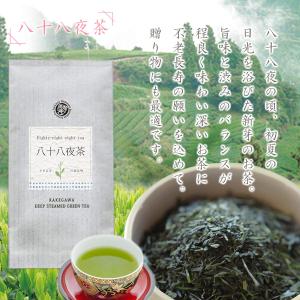 新茶 お茶旅 高級 掛川茶が凄くお得な3種の深...の詳細画像4