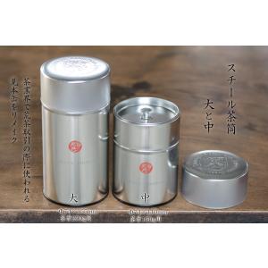 スチール茶筒【小】 茶葉約30g用 φ73×38mm ティー キャニスター 抹茶缶 
