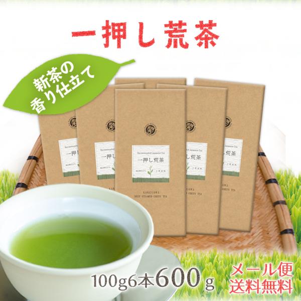 お茶 緑茶 荒茶 掛川茶 静岡茶 深蒸し茶 茶和家 一押し 掛川深蒸し一番茶 100ｇ6本 お得すぎ...