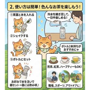 お茶旅 茶こし 広口水筒やタンブラー用の茶こし...の詳細画像5