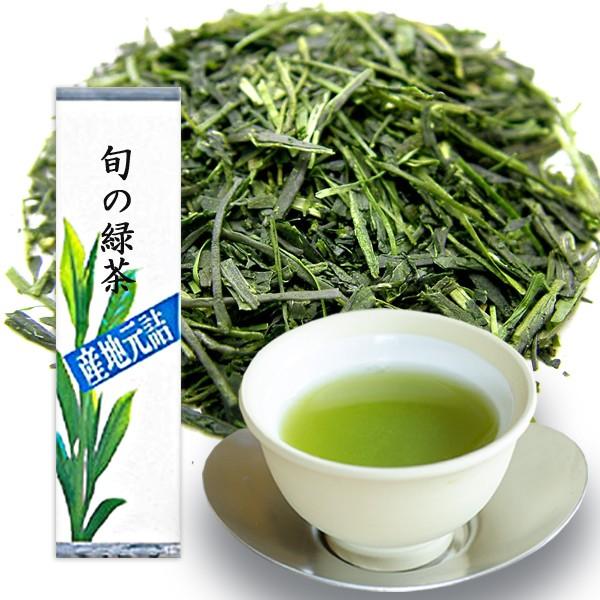 お茶 緑茶 深蒸し茶 掛川茶 日本茶 徳用 お得 茶和家 旬の緑茶200ｇ【お茶 緑茶 日本茶 深蒸...