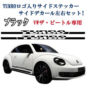 H&R ダウンサス VW ザ・ビートル 1.2 16CBZ リアマルチリンク車 28897