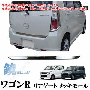 K-BREAK 「ケイブレイク ATHLETE」ワゴンR（MH23S）スティングレー用