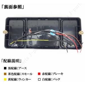 トレーラーテールランプ配線の商品一覧 通販 Yahoo ショッピング