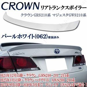 ☆ トヨタ 純正 新品 AWS210 GRS214 クラウン アスリートS ハイ