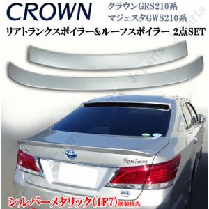 クラウン マジェスタ 17系 AVANT トランクスポイラー 塗装済み