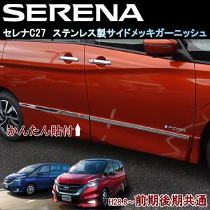 セレナ DAA-GFC27 右フォグランプ : カーパーツ大隅ストア - 通販