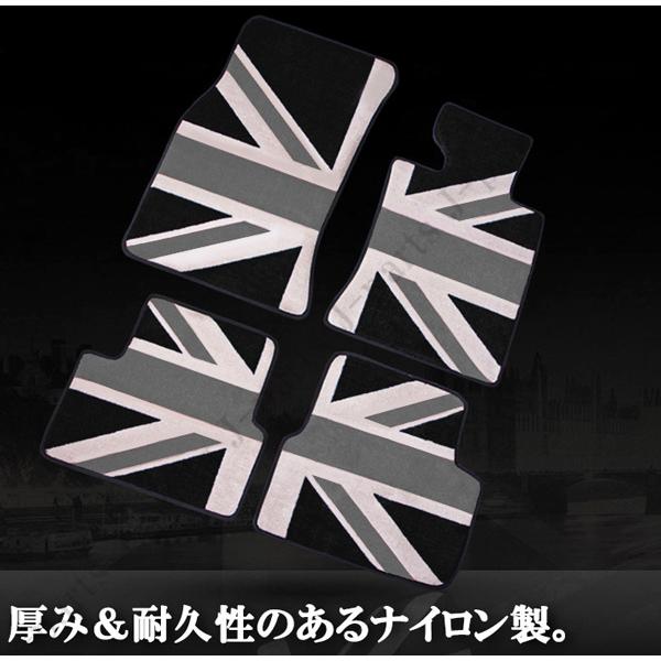 BMW MINI ミニ ミニクーパー R56 R57 室内 フロアマット カーペット ジュータン ブ...