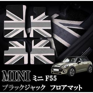 純正品 BMW MINI フロアマット ミニクーパー F57 F67 カブリオレ リア 