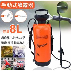 ポータブル 手動式 噴霧器 散水機 ポンプ式 肩掛け