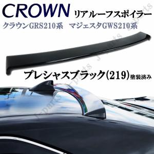 工場紹介動画付き クラウン GRS200 ハイブリッド GWS204 200系