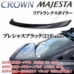 トヨタ クラウン ポップアップフードキャンセラー AWS210 AWS211