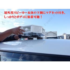 製造工場紹介動画付き 拡声器 車載用 12V ...の詳細画像3