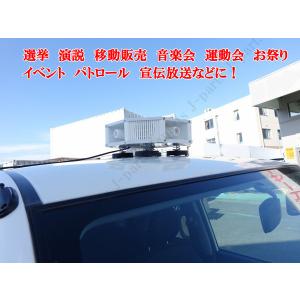 製造工場紹介動画付き 拡声器 車載用 12V ...の詳細画像5
