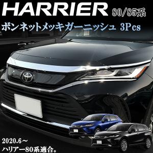 トヨタ（TOYOTA） トヨタ純正 ハリアー フロントカメラ 8646C-48060