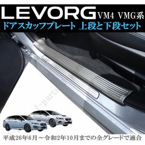 日産 エルグランド E52系 ホワイト LED 白色 ステンレス製 ドア