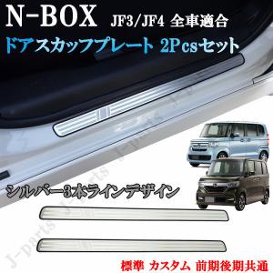 N-BOX ホンダ N BOX JF3 JF4 フロント 左 フェンダー 60261-TTA