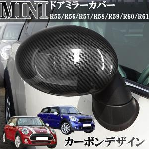 BMW MINI純正 サイドスカットル (R55/R56/R57) : APdirect - 通販