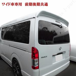 商品製造工場紹介動画付き ハイエース レジアス...の詳細画像3