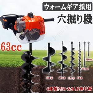 ゼノア オーガ用ドリルアタッチメント ジョイント30 ゼノア オーガ用ドリルアタッチメント ジョイント30