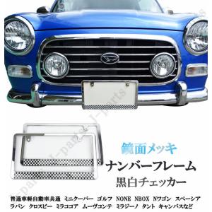 ダイハツ（DAIHATSU） ミラ ジーノ L700/710系 ナンバープレート
