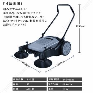 商品紹介動画付 業務用 電源不要 手動 らくら...の詳細画像5