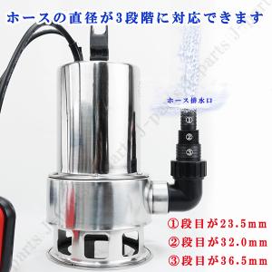 商品紹介動画付 水中ポンプ 小型 電動ポンプ ...の詳細画像4