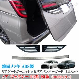 トヨタ（TOYOTA） TOYOTAトヨタ純正 ヴォクシー ラジエータグリル