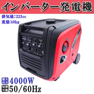 人気! U225 三相 動力 移動式 発電機 最大 7500W 70A 100V 200V 人気! U225 三相 動力 移動式 発電機 最大 7500W 70A 100V 200V