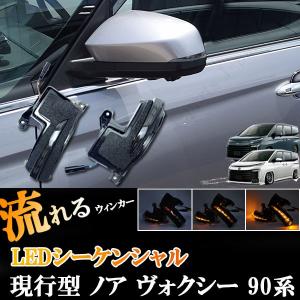 良品】ノア ZWR90/MZRA90 純正テールライト 左 KOITO V1-5/刻印AL