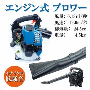 ♪Tanaka/タナカ エンジンブロワ TRB24EAP 送風機♪ TRB24EAP(G) エンジンブロワー 1台 日工タナカエンジニアリング 【通販