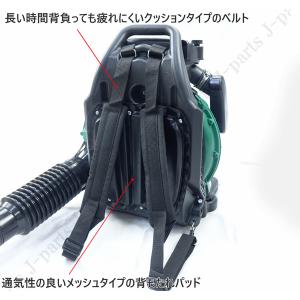 商品紹介動画付 背負式 エンジンブロワー 2サ...の詳細画像3